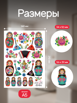 Наклейки переводные для свечей и декора Матрешки из каталога Наклейки декупажные для декора свечей, яиц, изделий из гипса, в интернет-магазине BPW.style